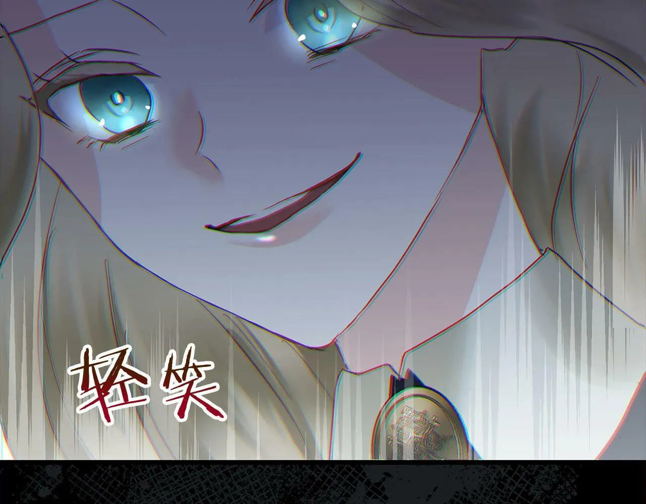 第9话 复仇就行了 第169页