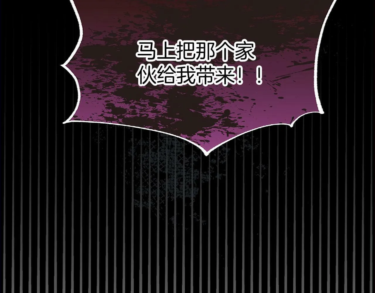 第9话 复仇就行了 第171页