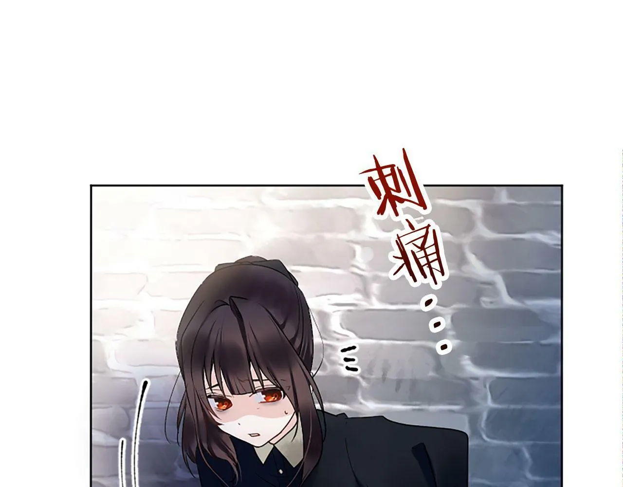 第8话 他温柔的手 第8页