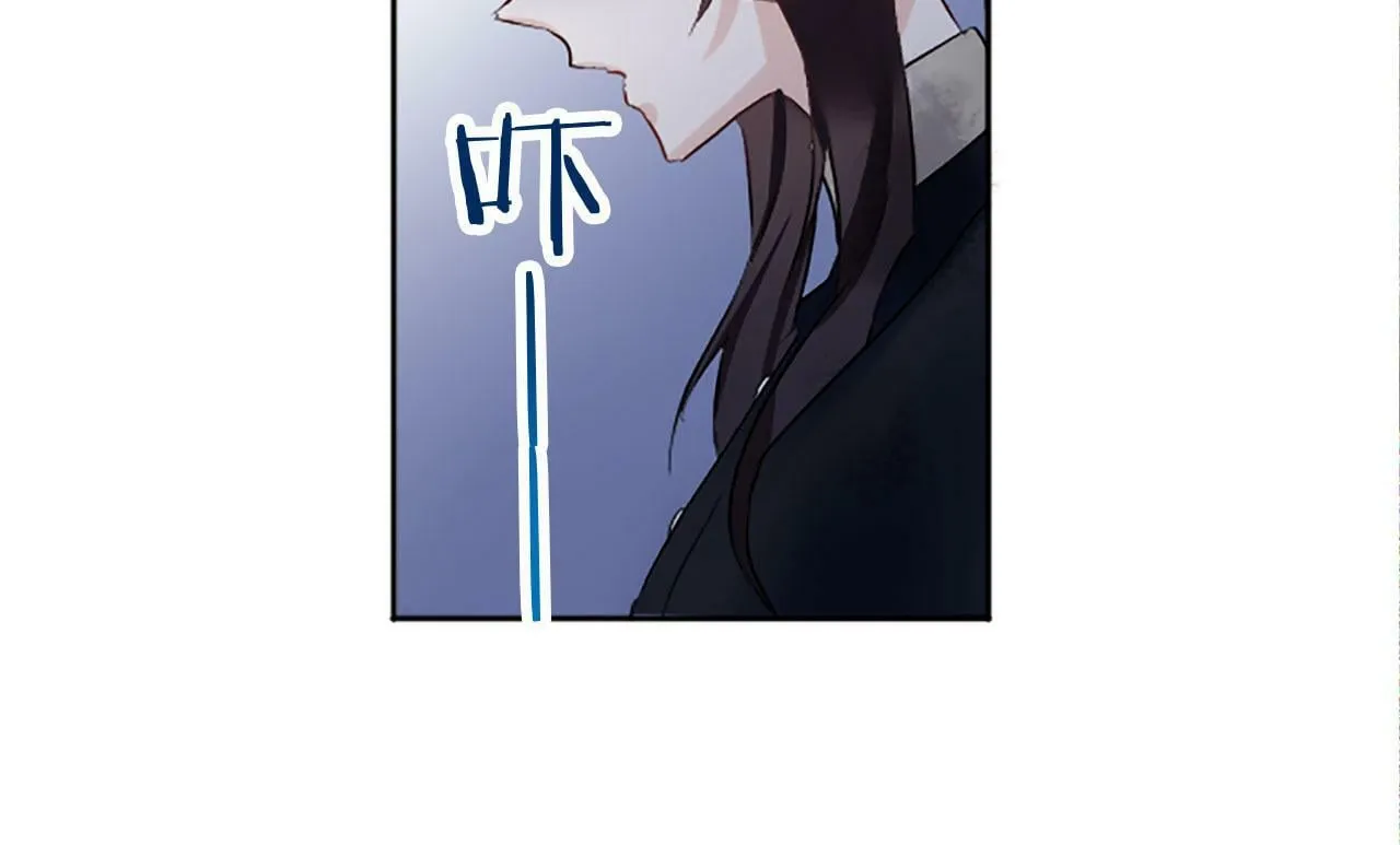 第8话 他温柔的手 第13页