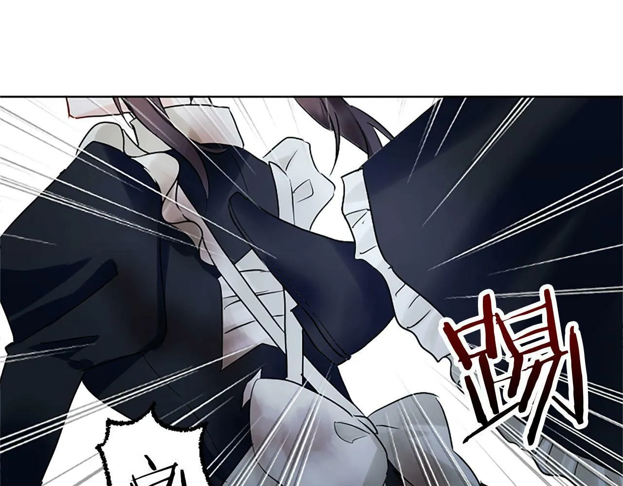 第8话 他温柔的手 第22页