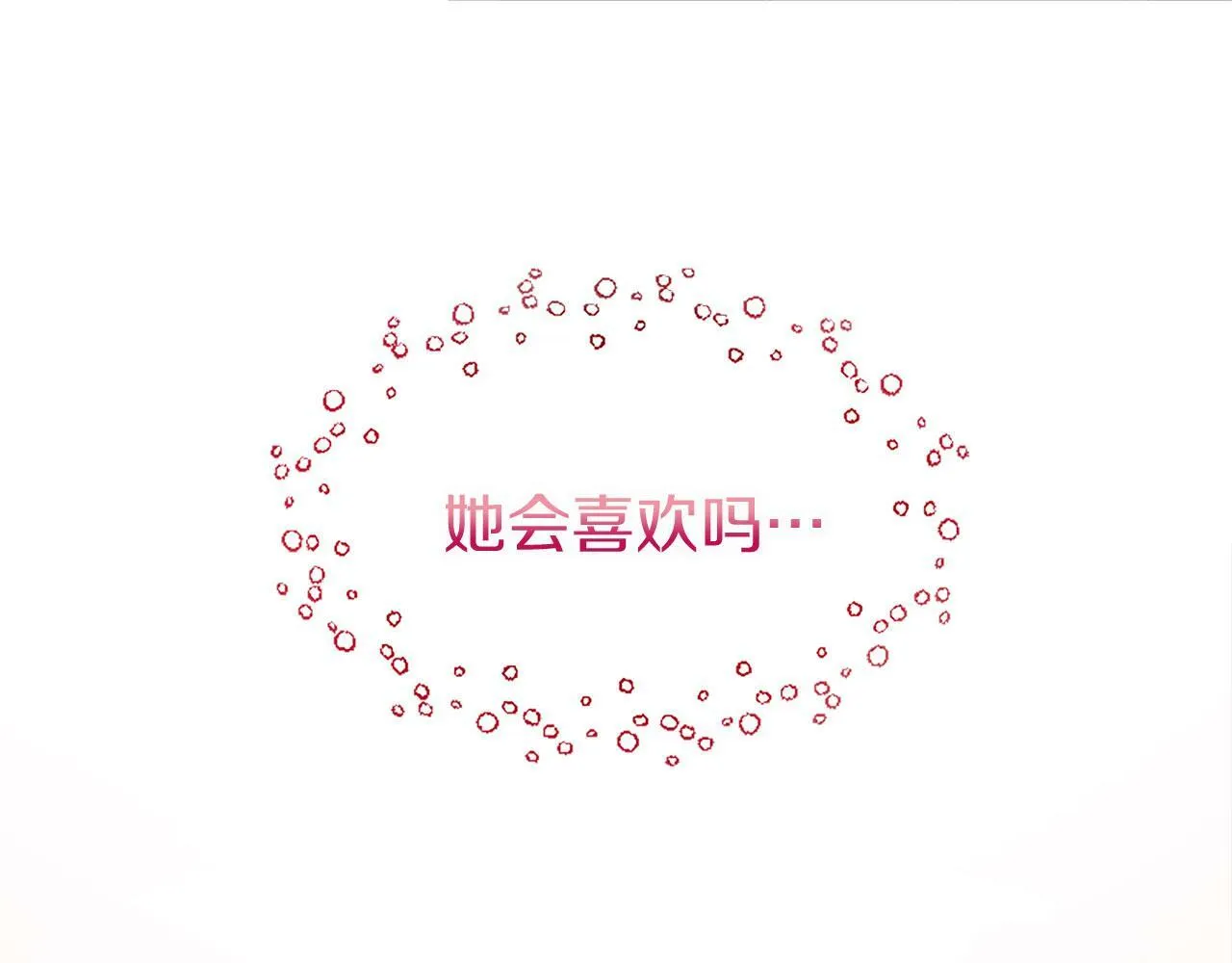 第8话 他温柔的手 第59页