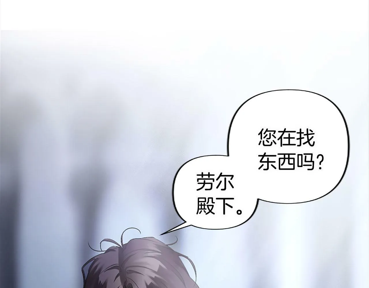 第8话 他温柔的手 第66页