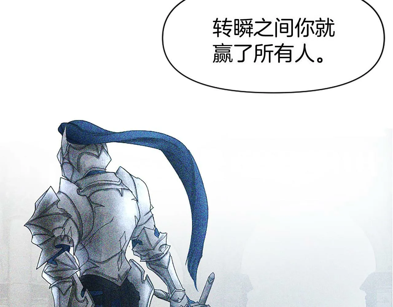 第8话 他温柔的手 第80页