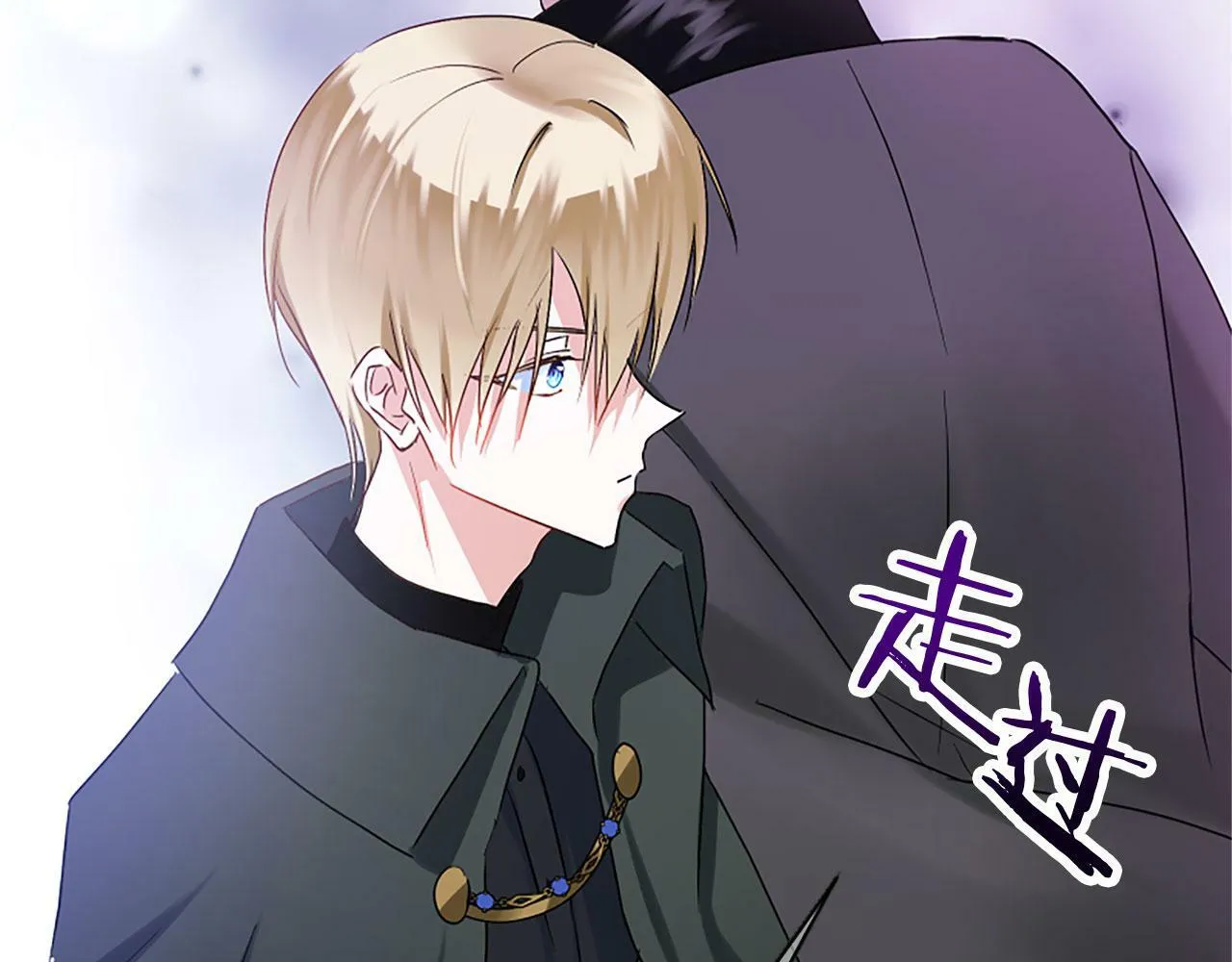 第8话 他温柔的手 第89页