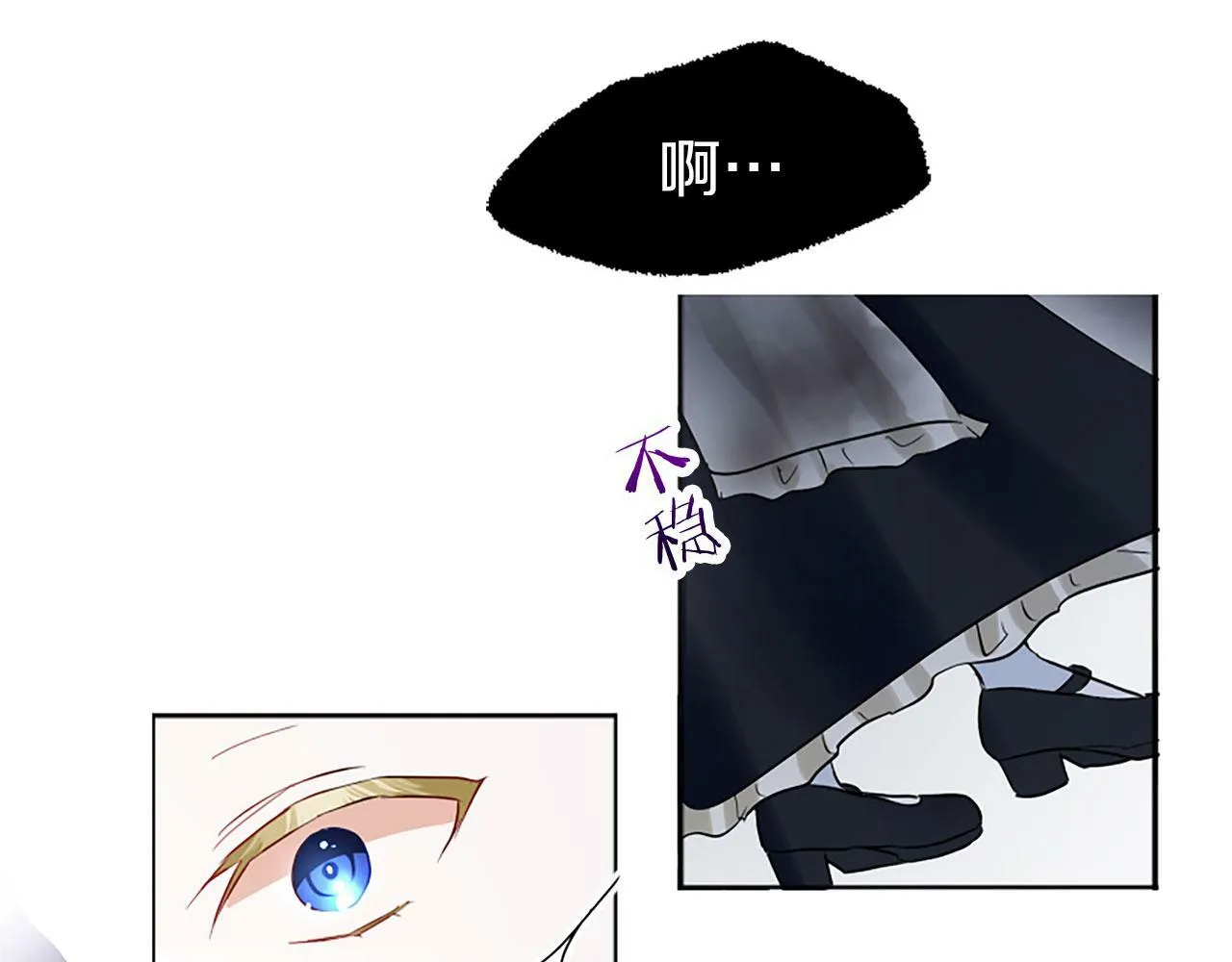 第8话 他温柔的手 第134页