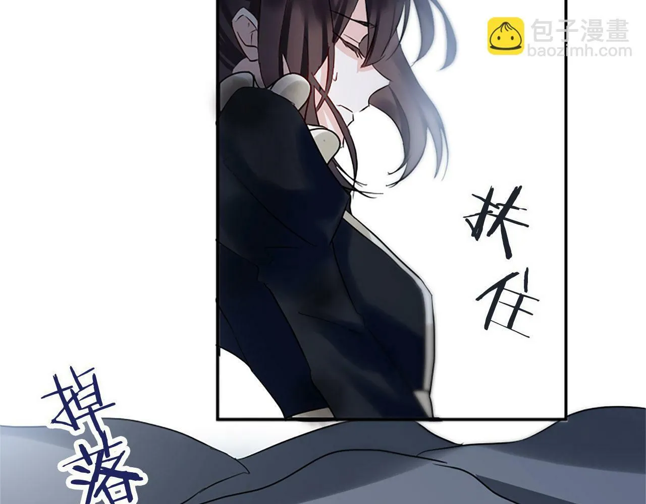 第8话 他温柔的手 第137页