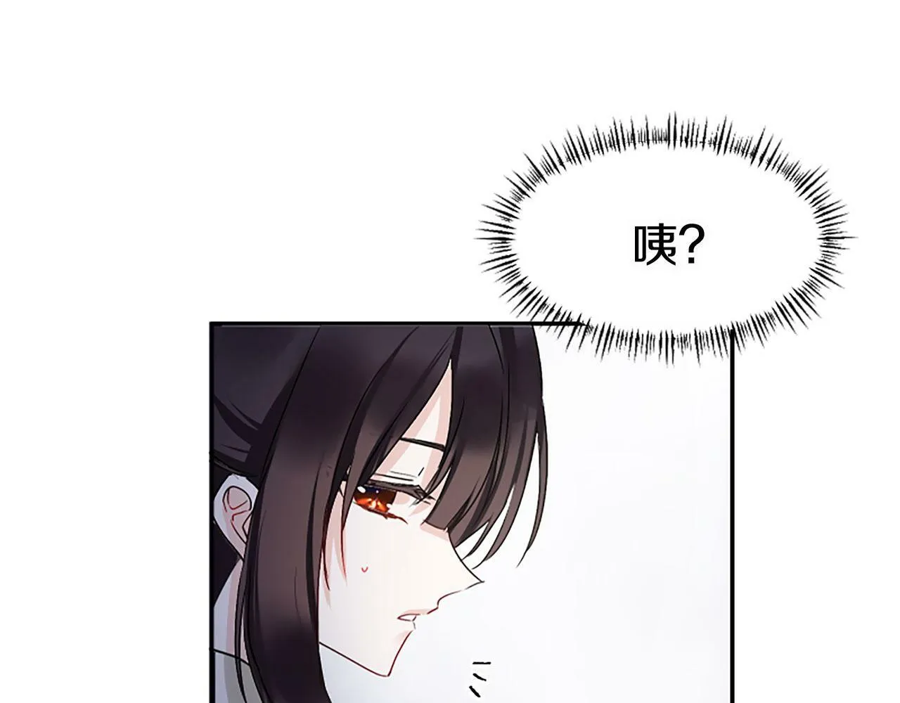 第8话 他温柔的手 第139页