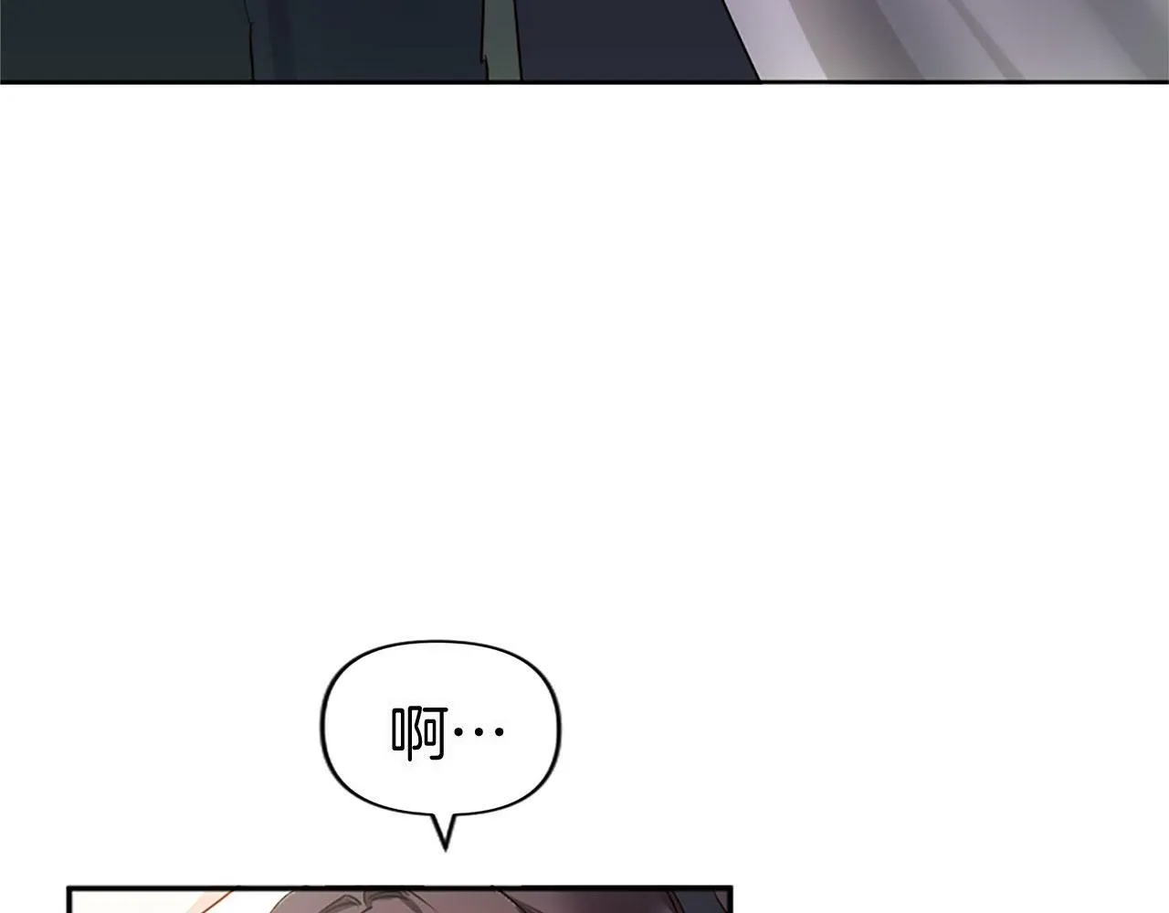 第8话 他温柔的手 第144页