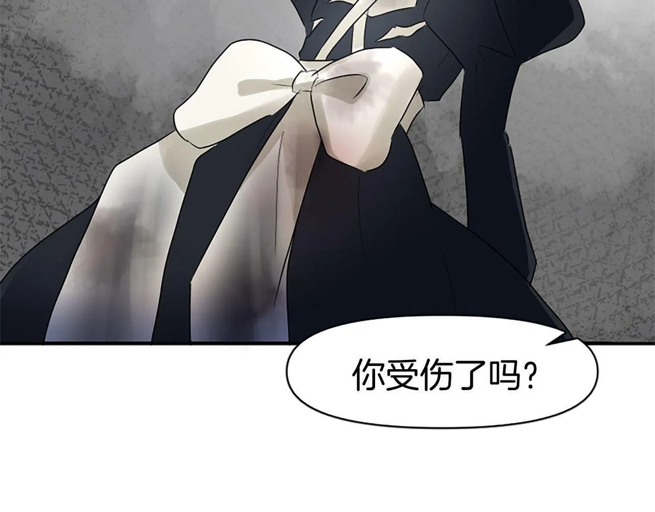 第8话 他温柔的手 第158页