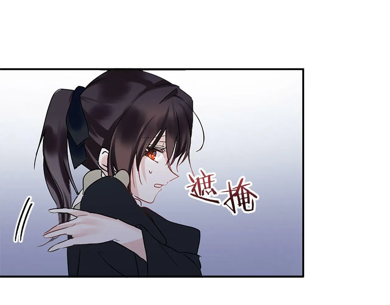 第8话 他温柔的手 第159页