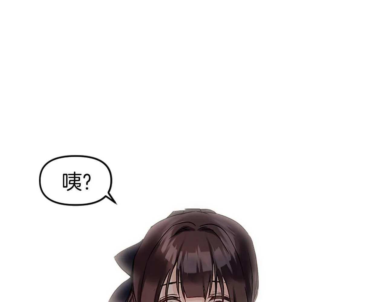 第8话 他温柔的手 第174页