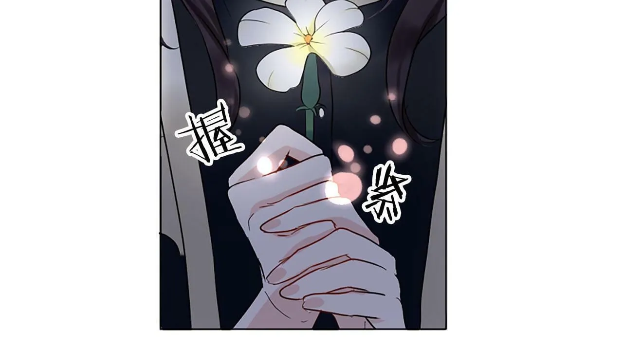 第8话 他温柔的手 第183页