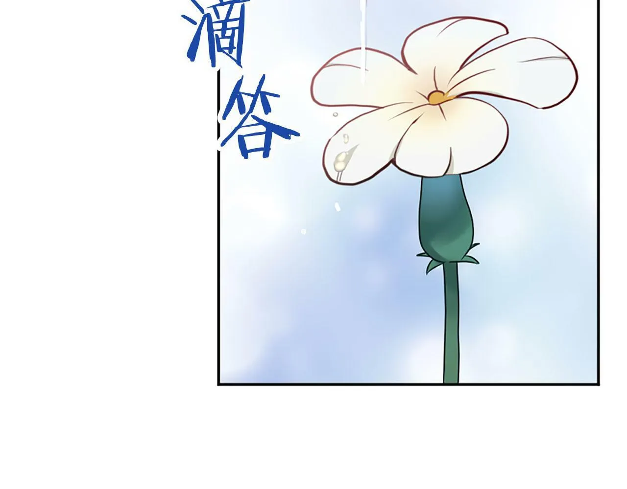 第8话 他温柔的手 第186页