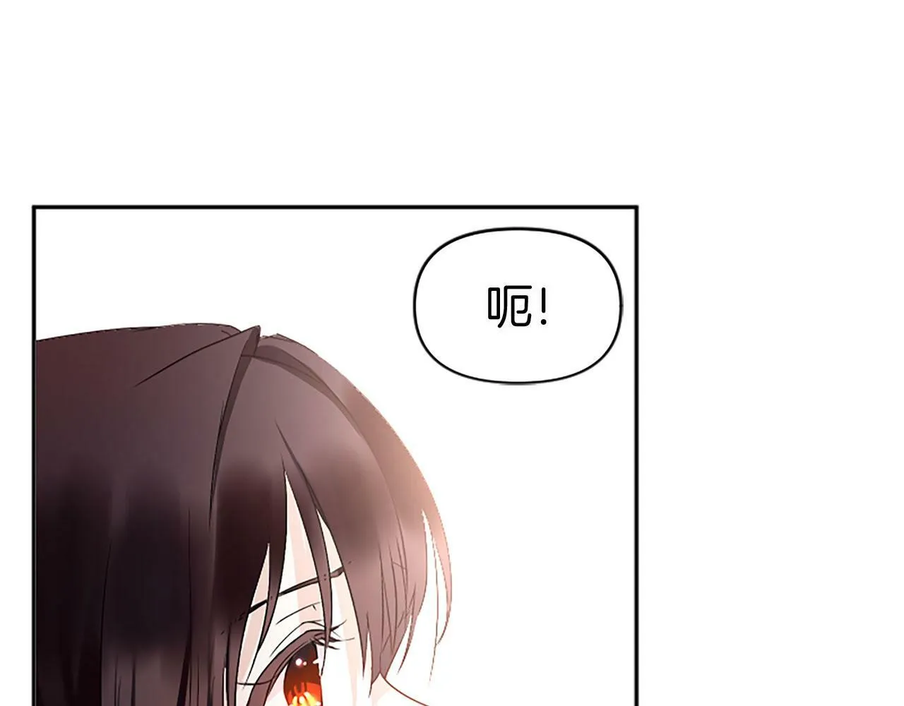 第8话 他温柔的手 第208页