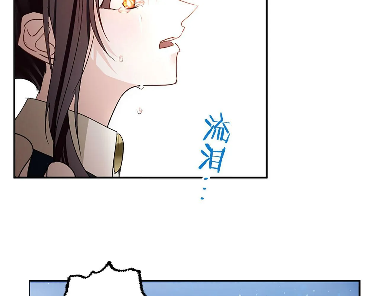 第8话 他温柔的手 第209页