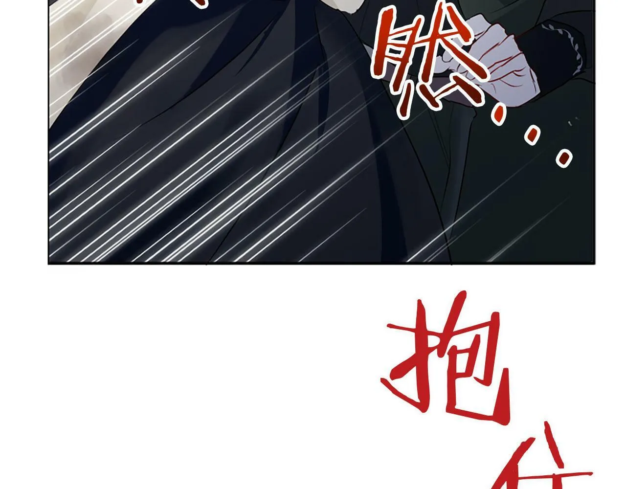 第8话 他温柔的手 第211页