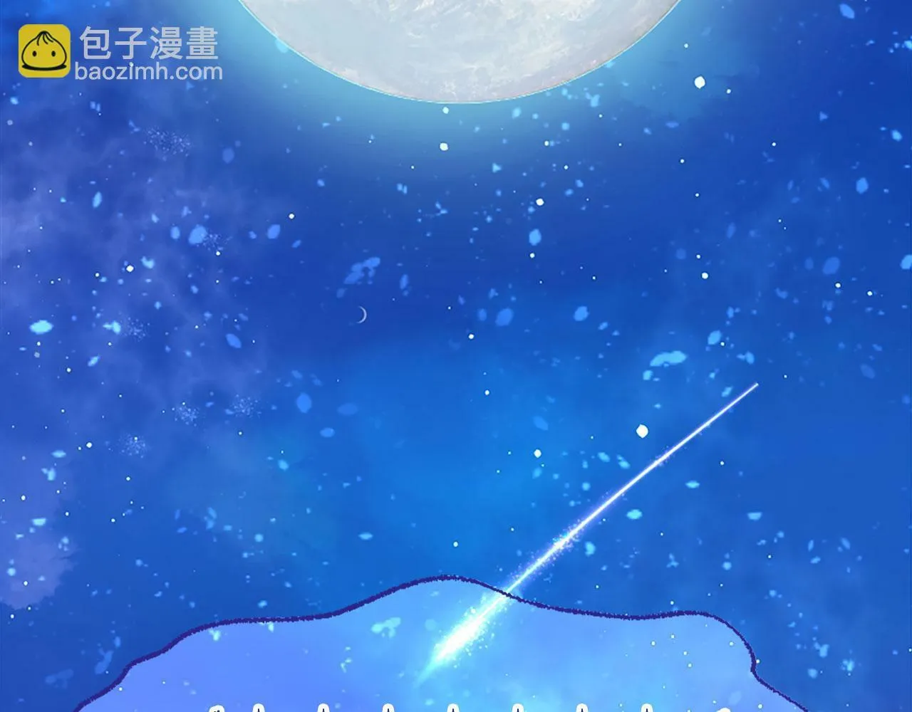 第8话 他温柔的手 第222页