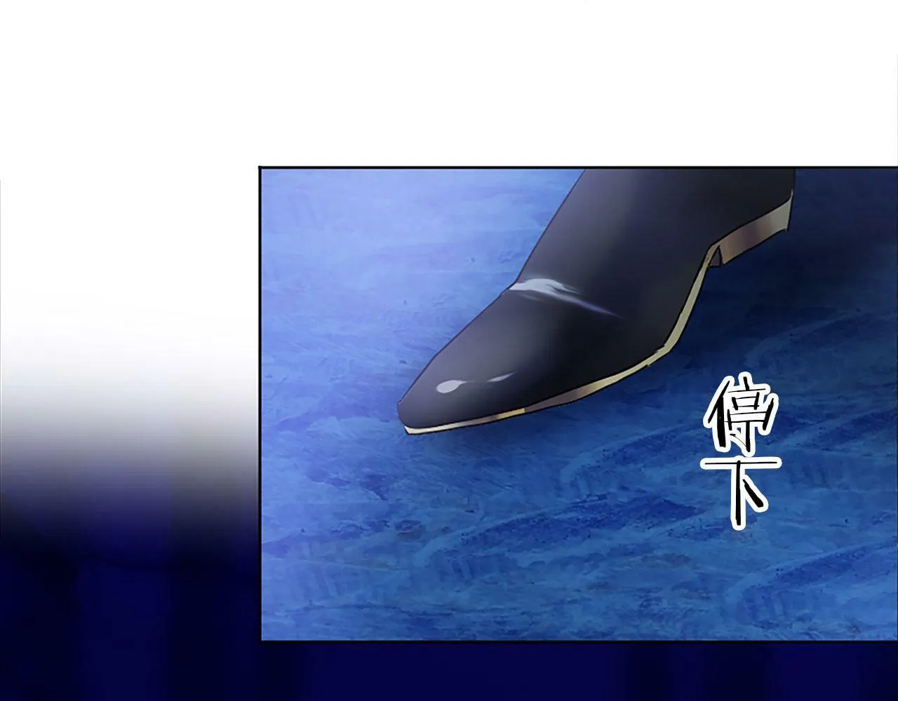 第8话 他温柔的手 第233页
