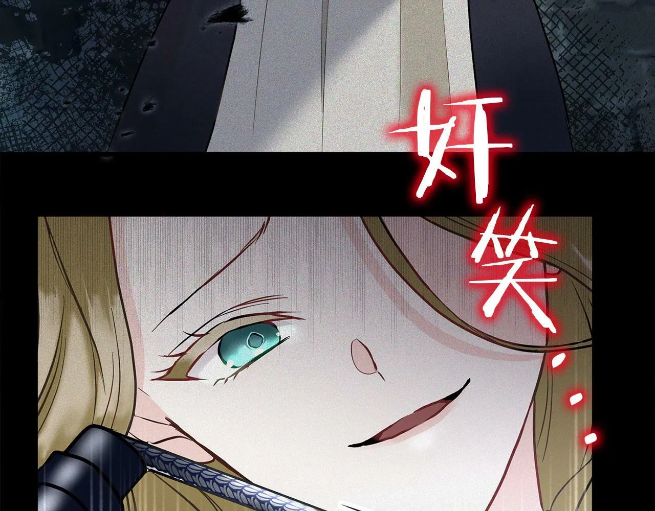 第7话 痛苦的时候，想到的是… 第7页
