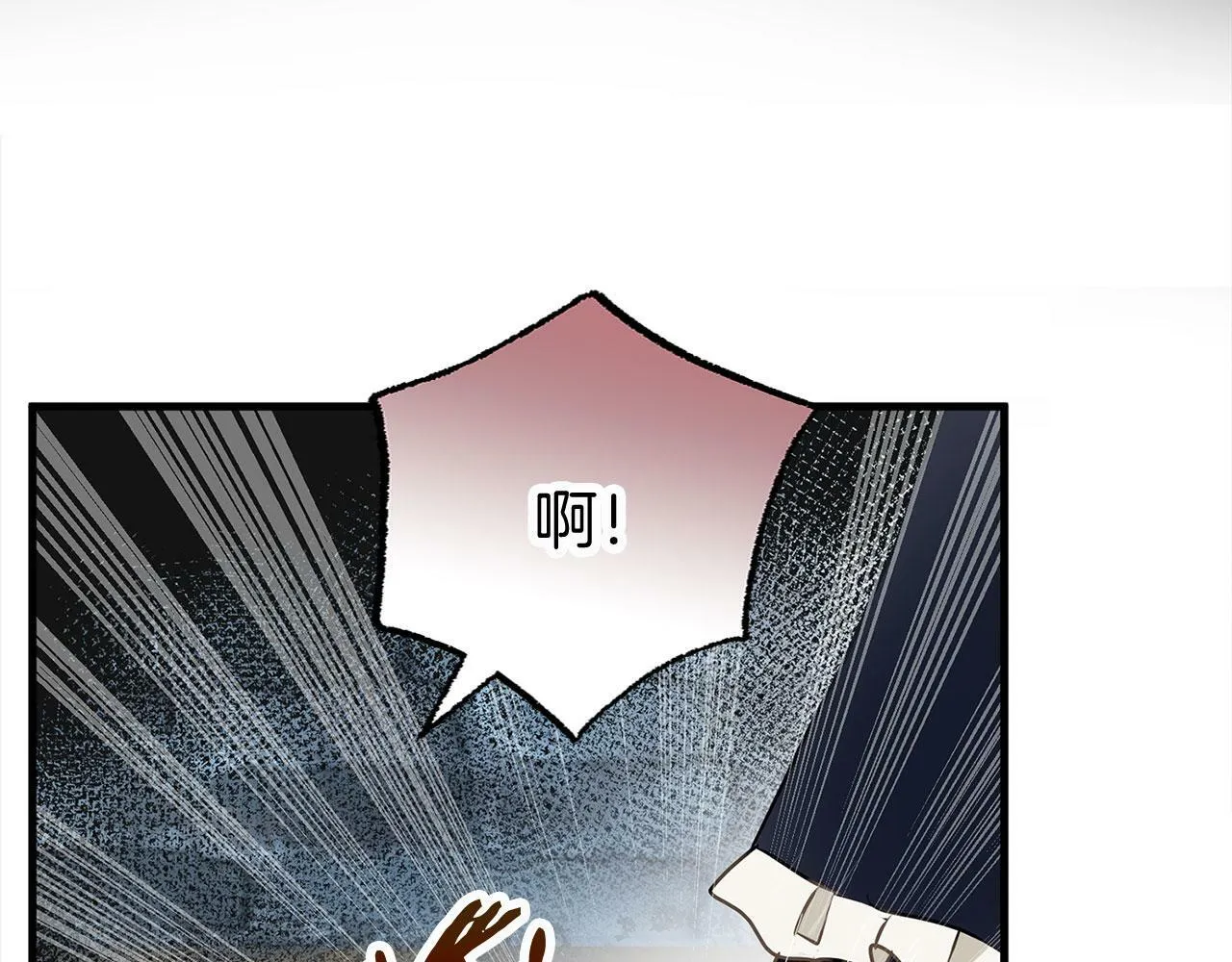 第7话 痛苦的时候，想到的是… 第13页