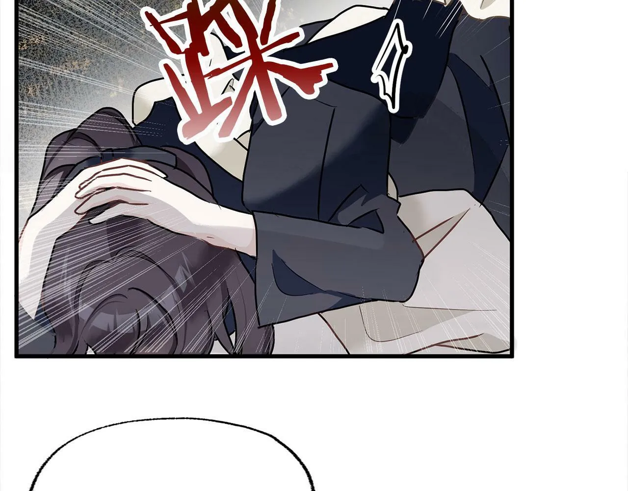 第7话 痛苦的时候，想到的是… 第14页