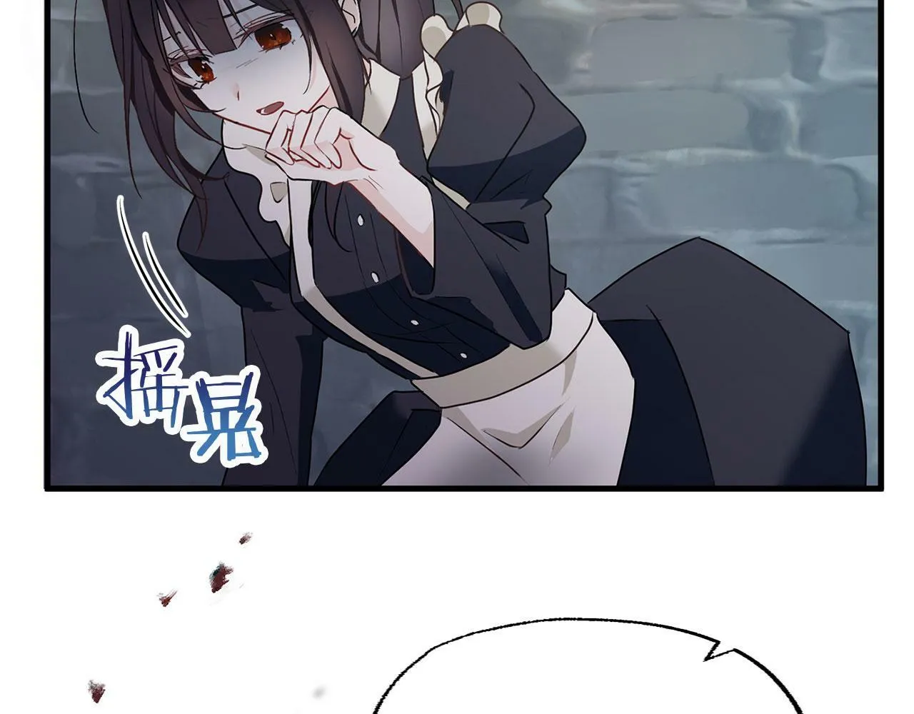 第7话 痛苦的时候，想到的是… 第20页