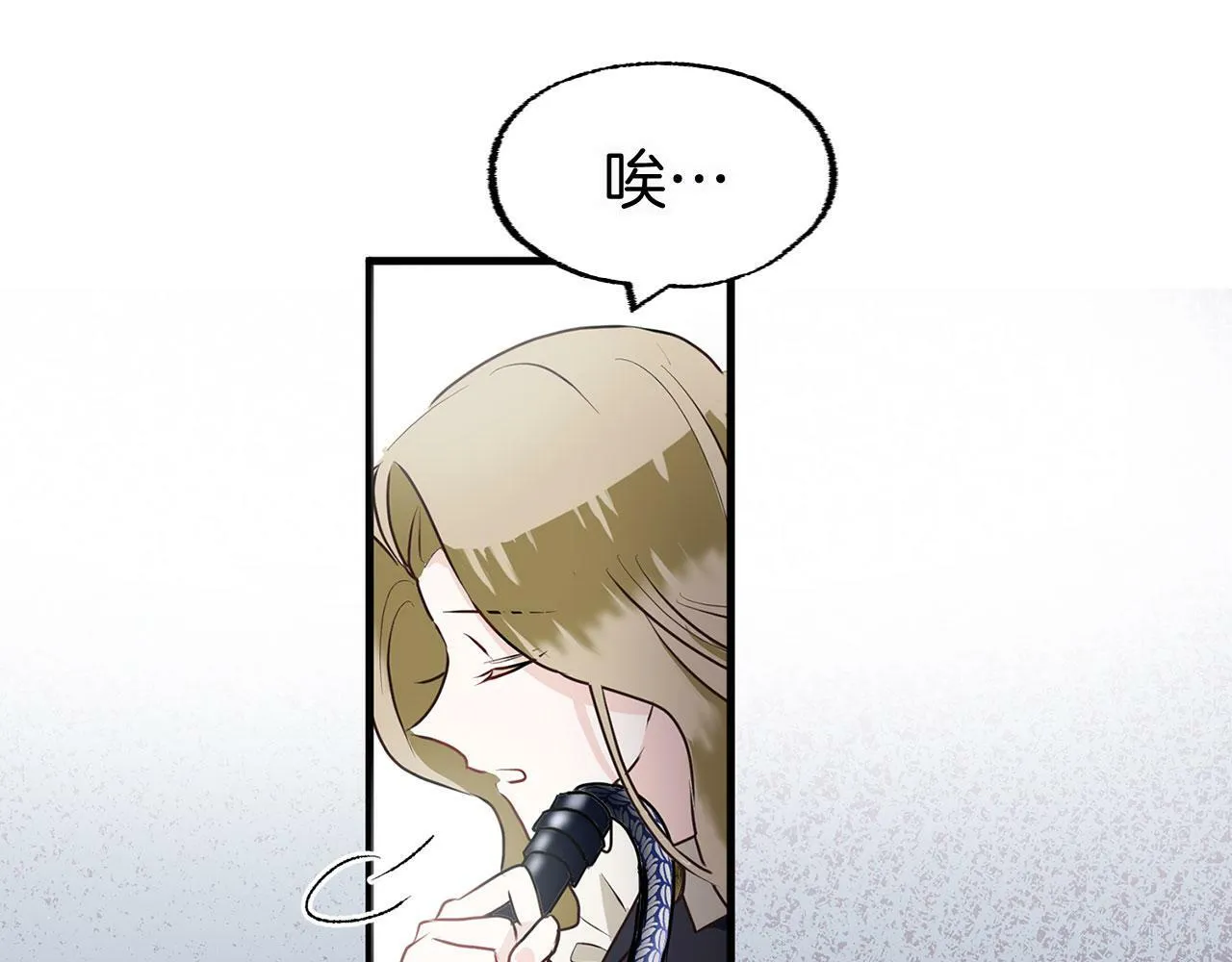 第7话 痛苦的时候，想到的是… 第24页