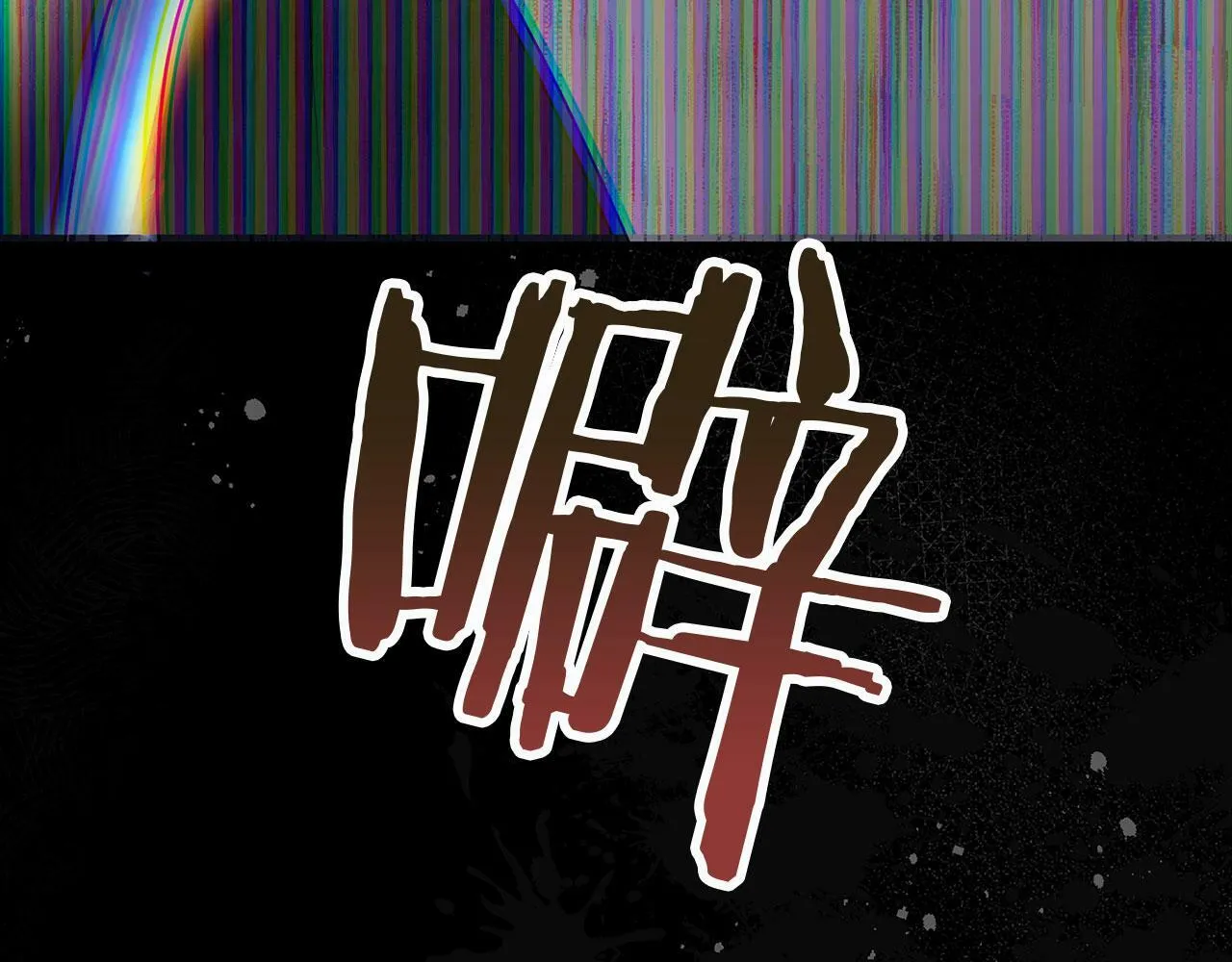 第7话 痛苦的时候，想到的是… 第33页