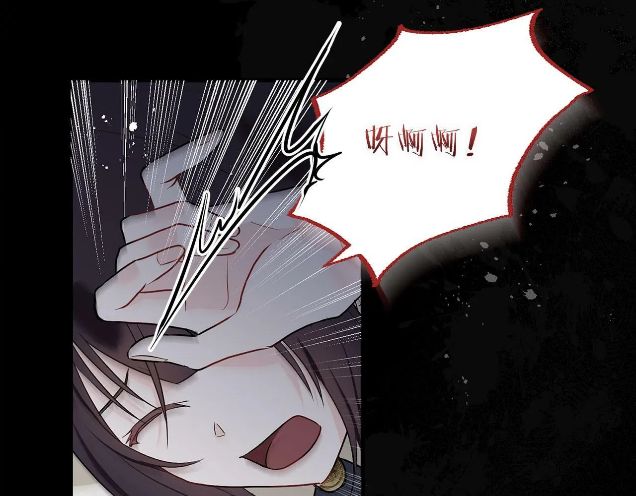 第7话 痛苦的时候，想到的是… 第34页