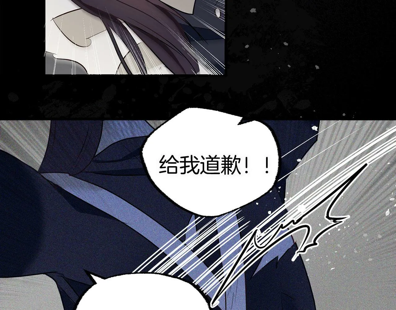 第7话 痛苦的时候，想到的是… 第35页
