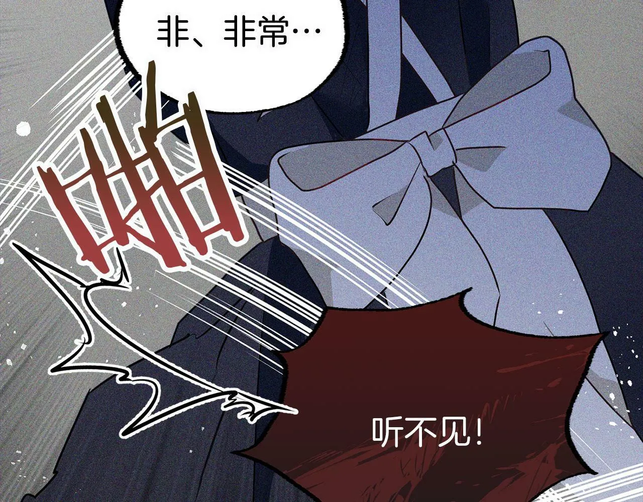 第7话 痛苦的时候，想到的是… 第36页