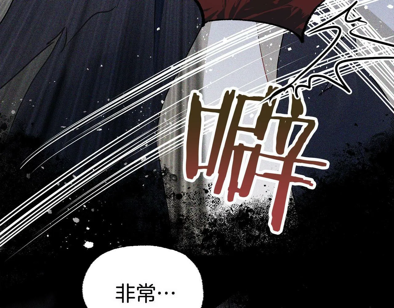 第7话 痛苦的时候，想到的是… 第37页