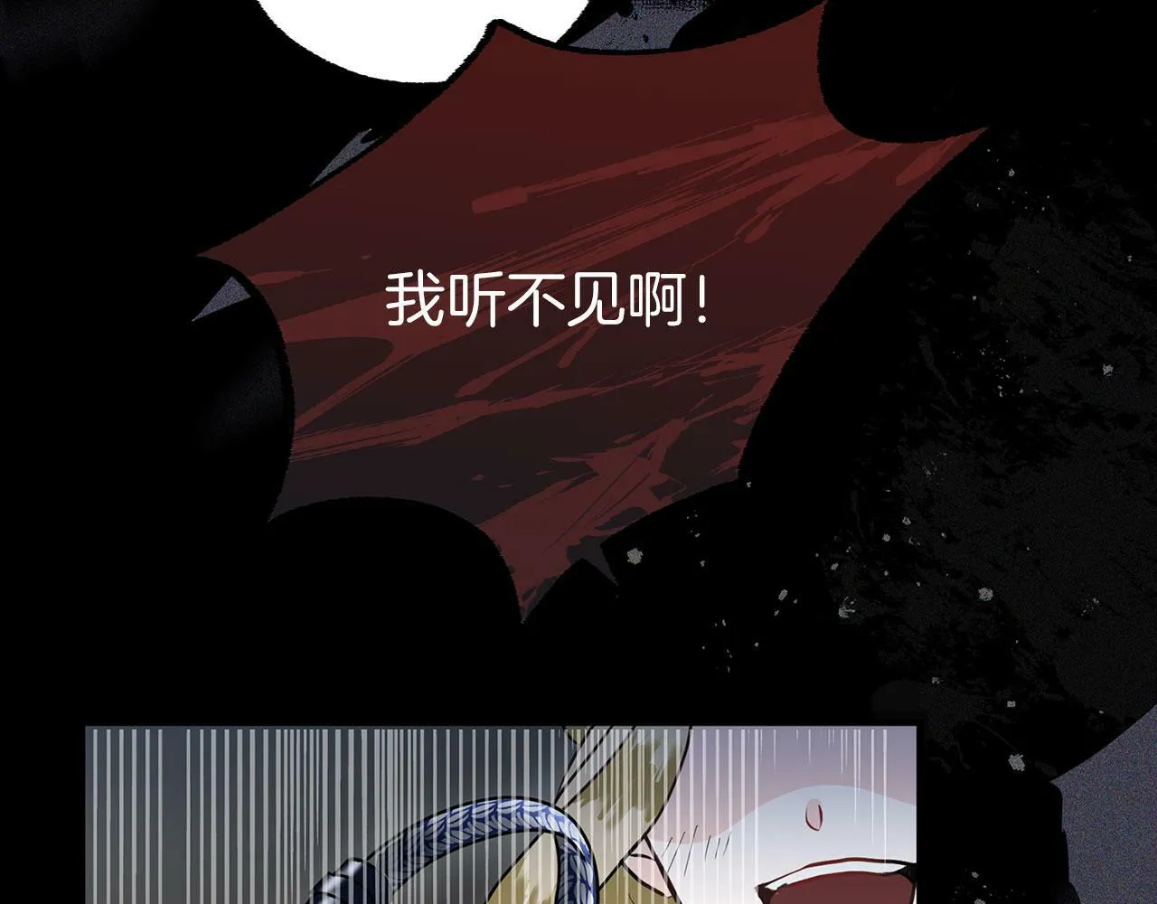 第7话 痛苦的时候，想到的是… 第38页