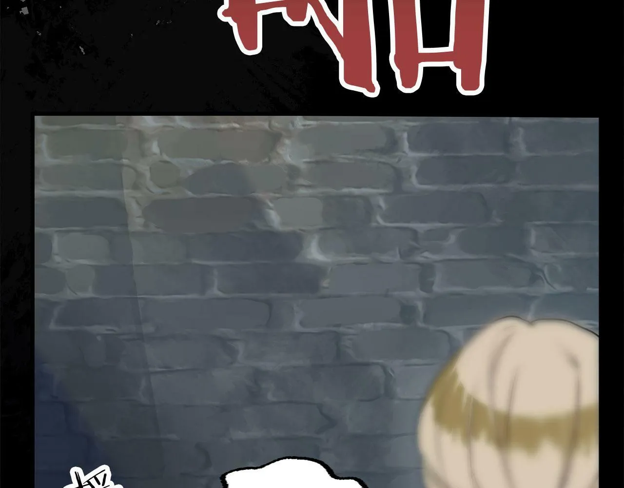 第7话 痛苦的时候，想到的是… 第40页