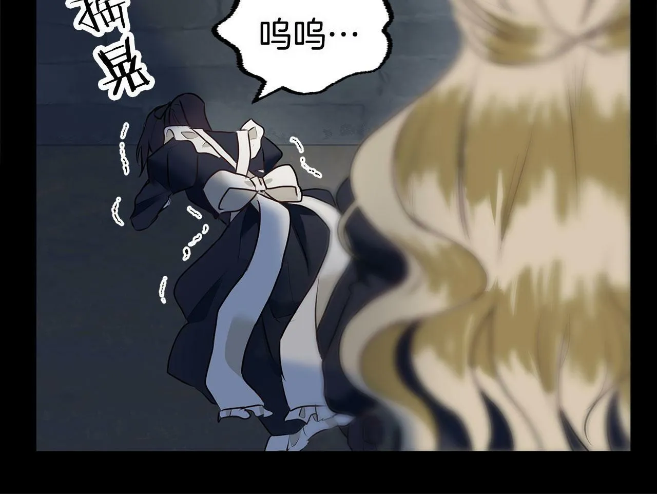 第7话 痛苦的时候，想到的是… 第41页