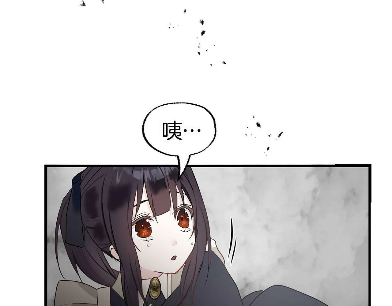 第7话 痛苦的时候，想到的是… 第47页