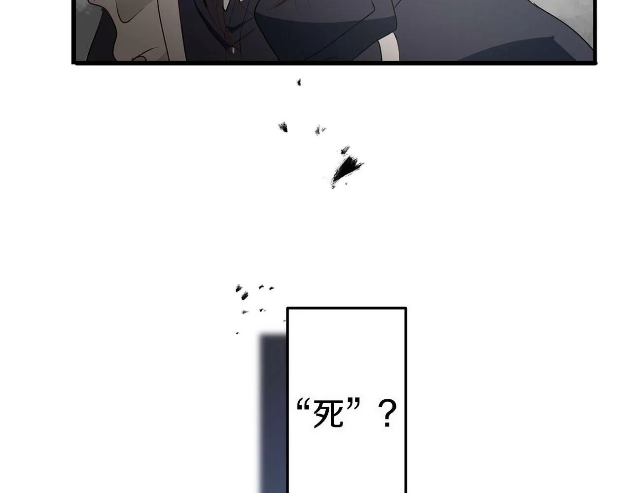 第7话 痛苦的时候，想到的是… 第48页