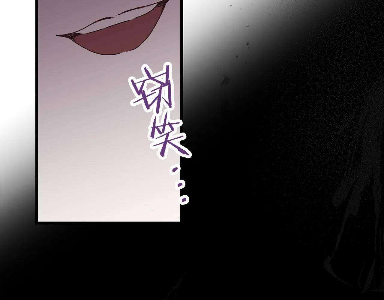 第7话 痛苦的时候，想到的是… 第52页