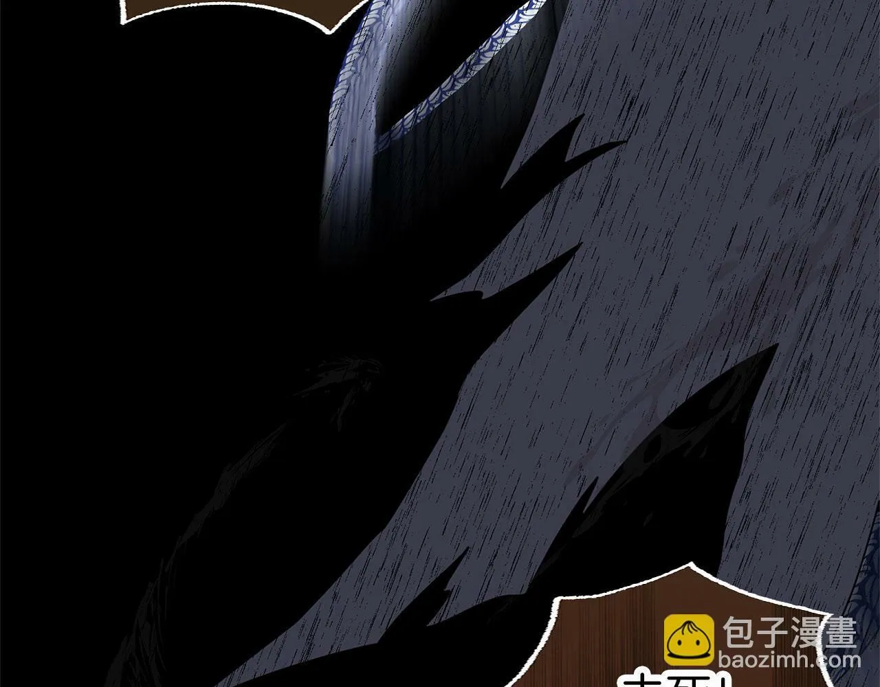 第7话 痛苦的时候，想到的是… 第54页