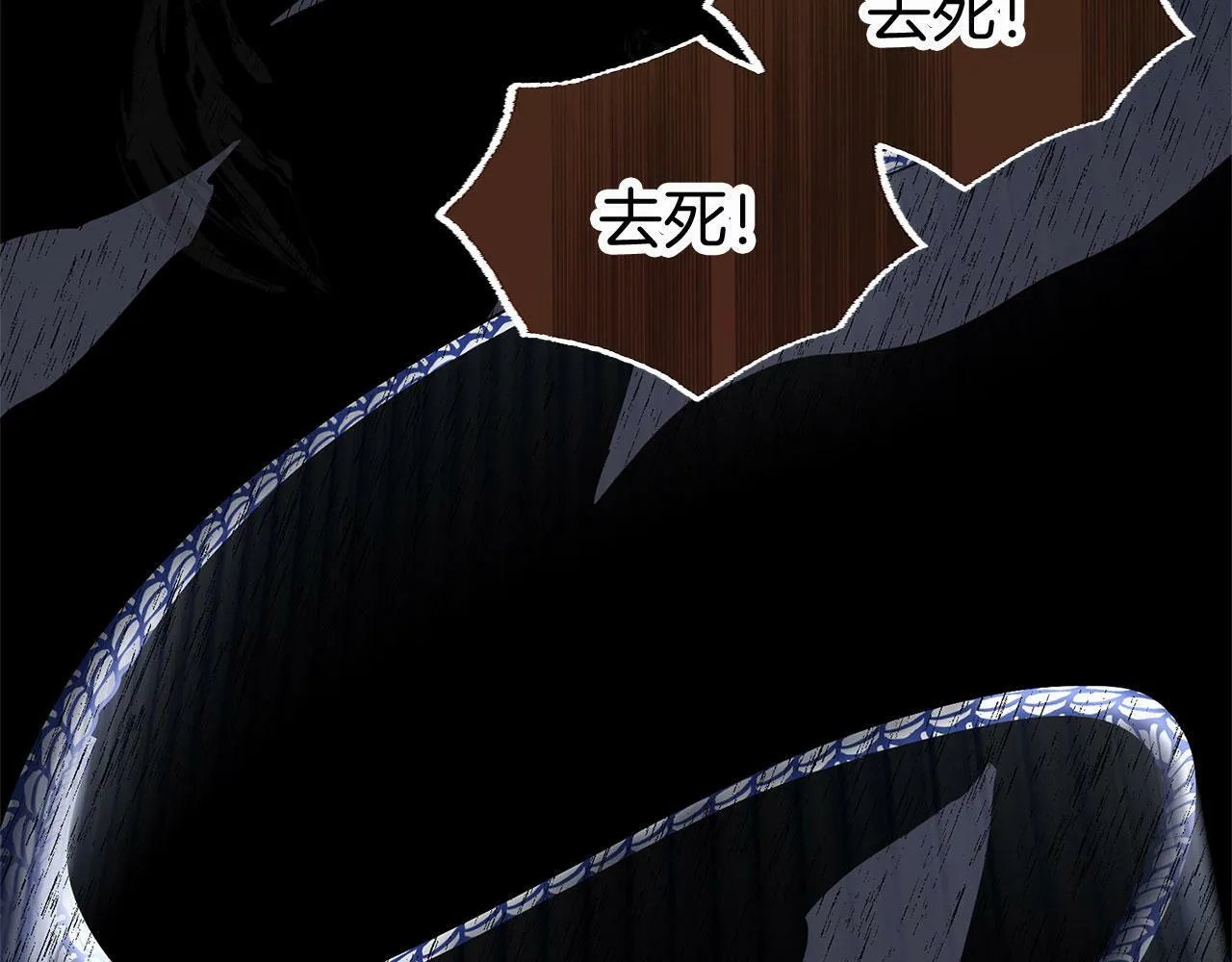 第7话 痛苦的时候，想到的是… 第55页