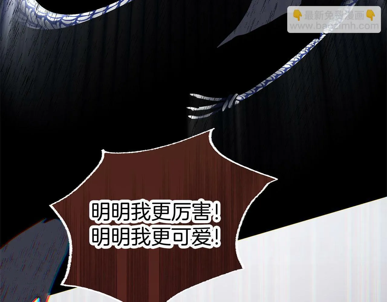 第7话 痛苦的时候，想到的是… 第56页