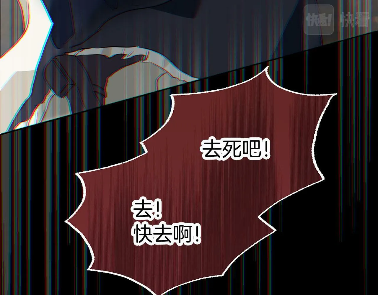第7话 痛苦的时候，想到的是… 第58页