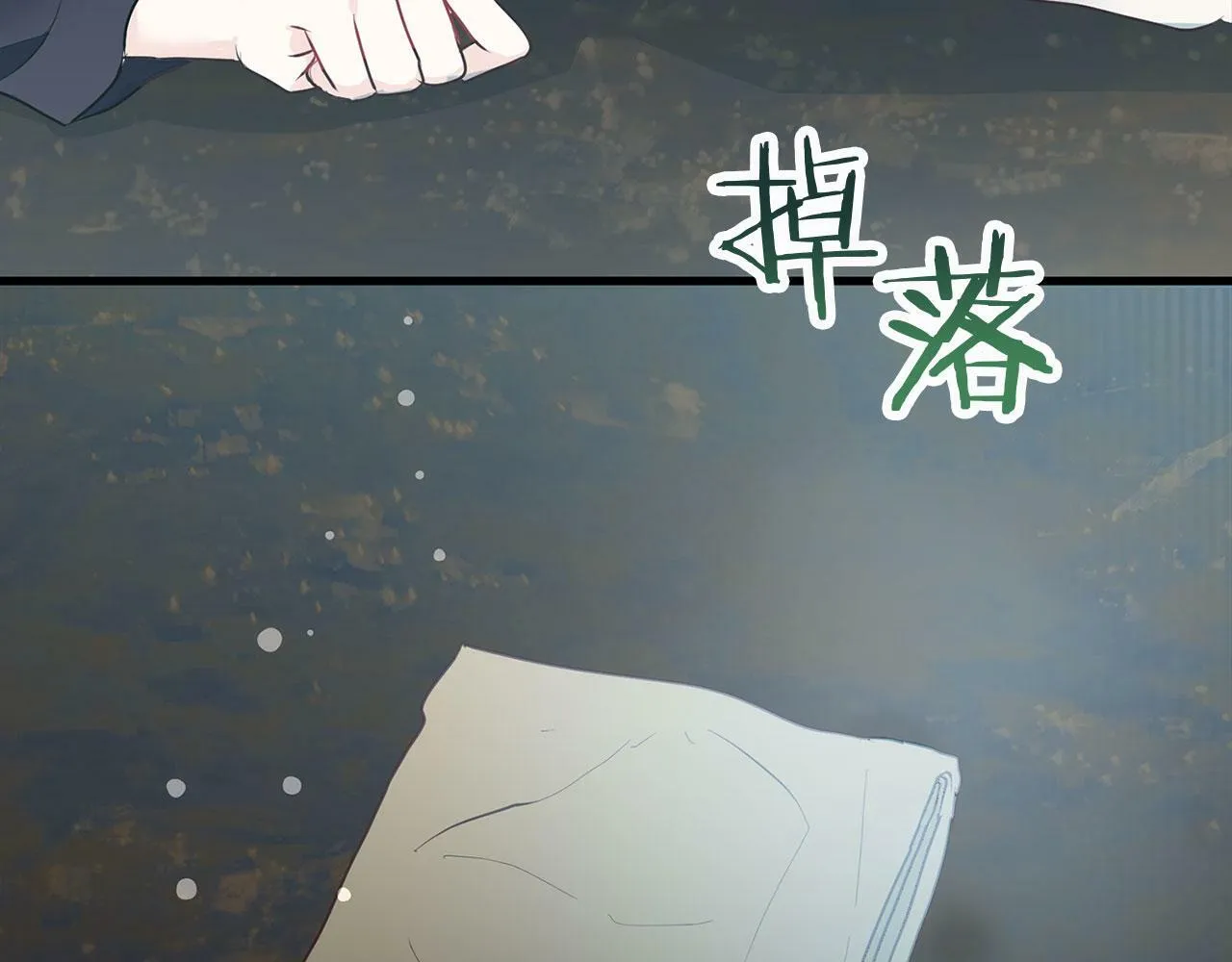 第7话 痛苦的时候，想到的是… 第80页