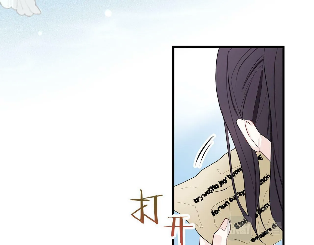 第7话 痛苦的时候，想到的是… 第86页
