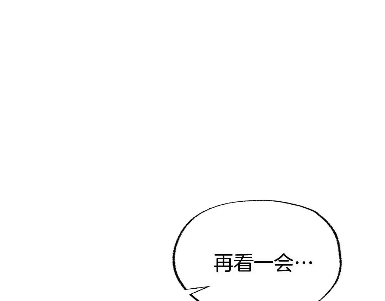 第7话 痛苦的时候，想到的是… 第92页