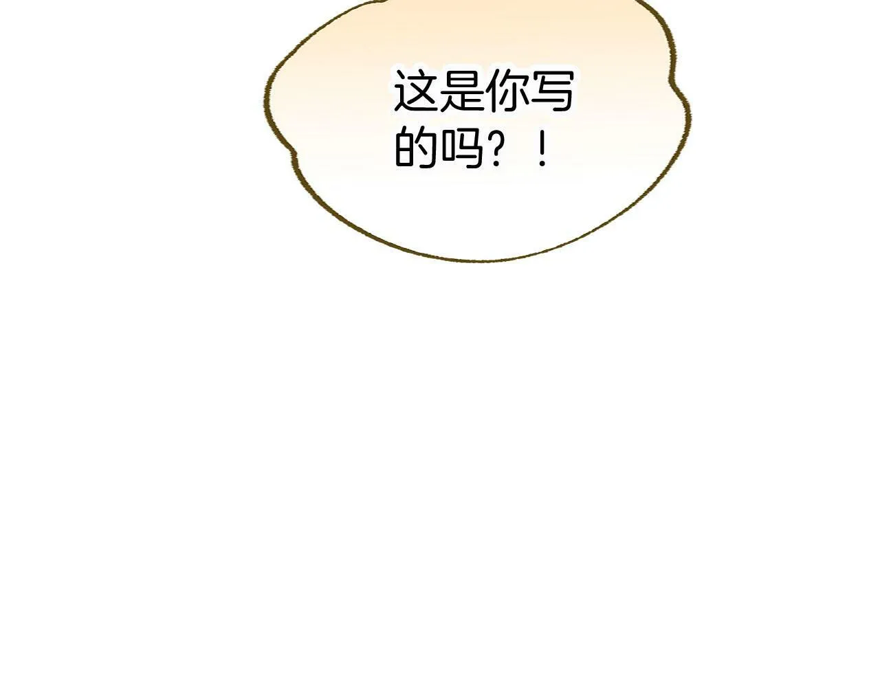 第7话 痛苦的时候，想到的是… 第98页