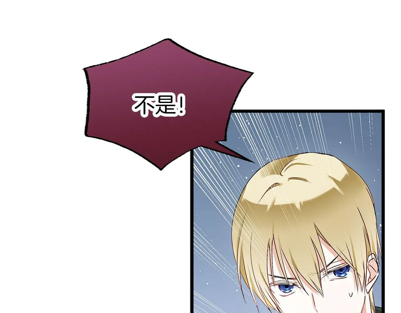 第7话 痛苦的时候，想到的是… 第99页