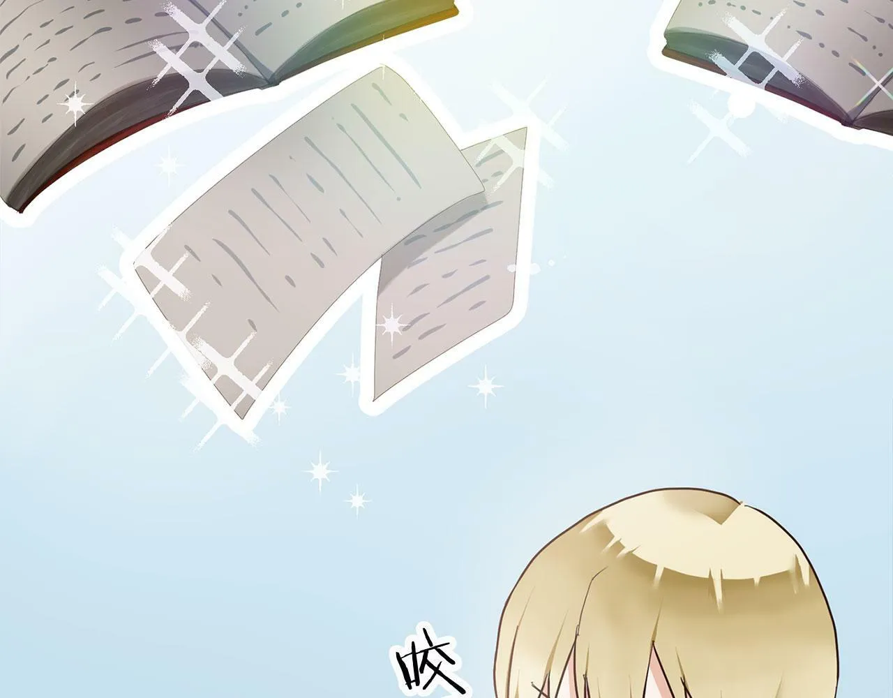 第7话 痛苦的时候，想到的是… 第120页