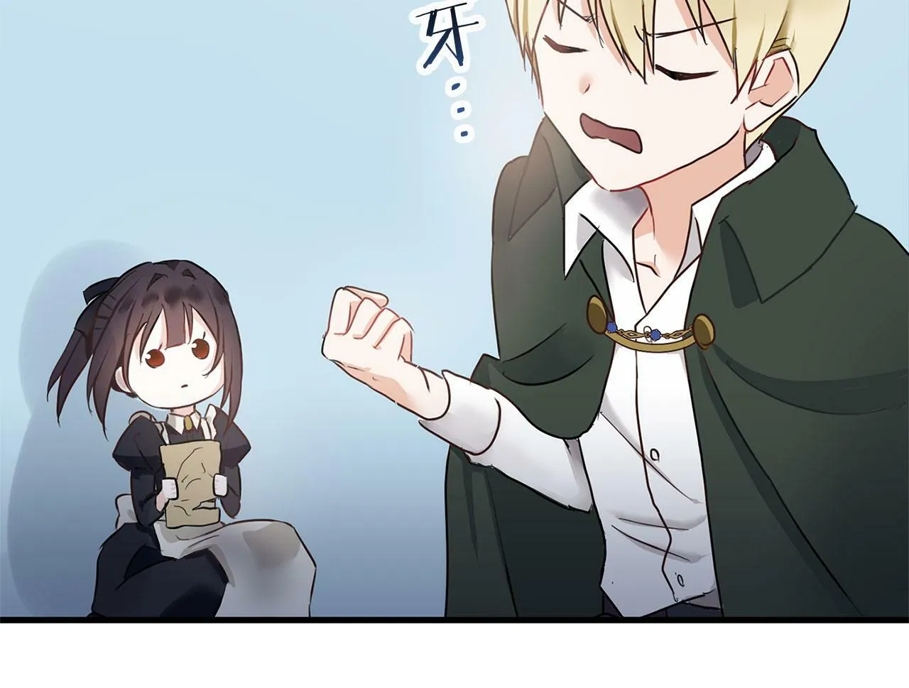 第7话 痛苦的时候，想到的是… 第121页